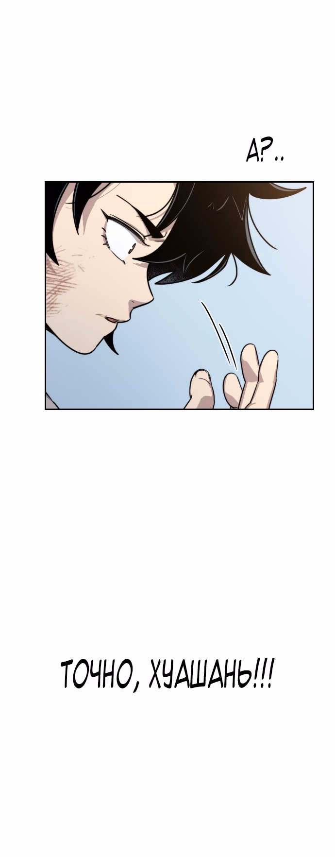 Страница 129