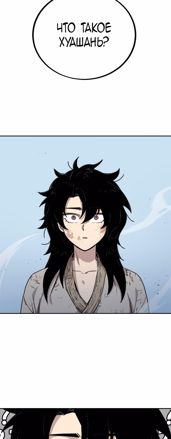 Страница 131