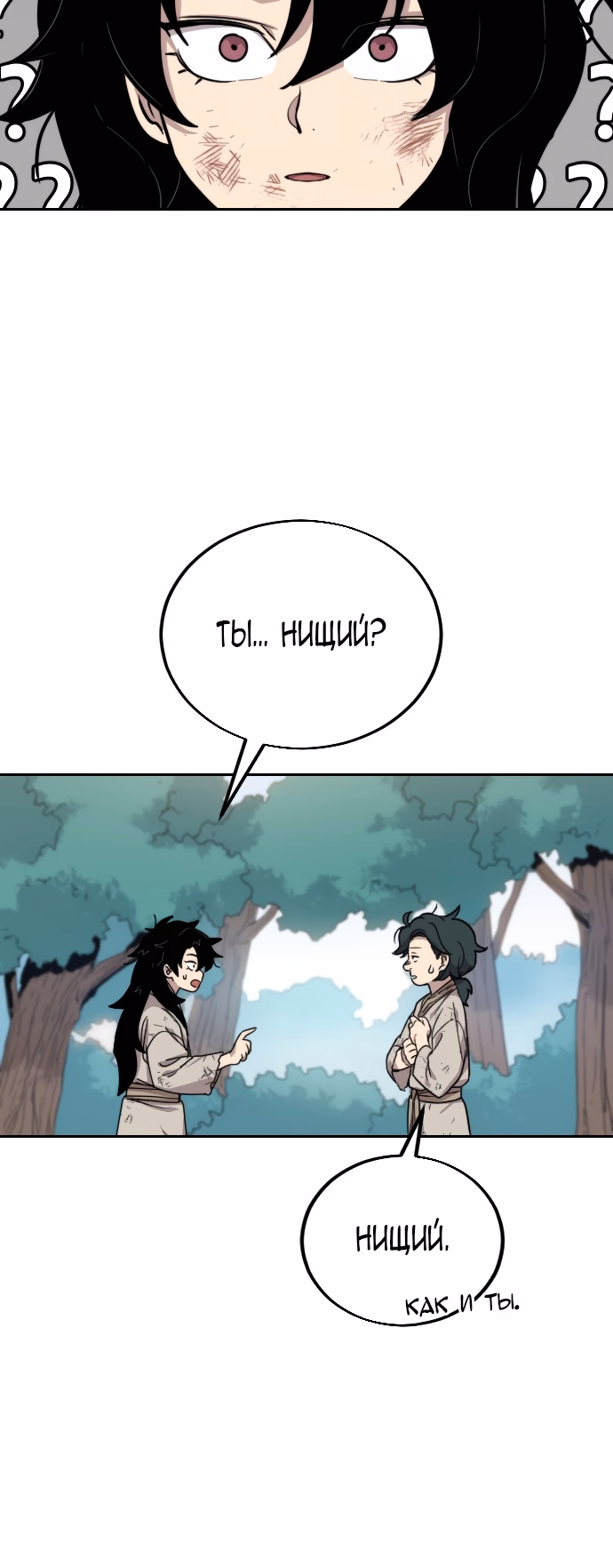 Страница 132