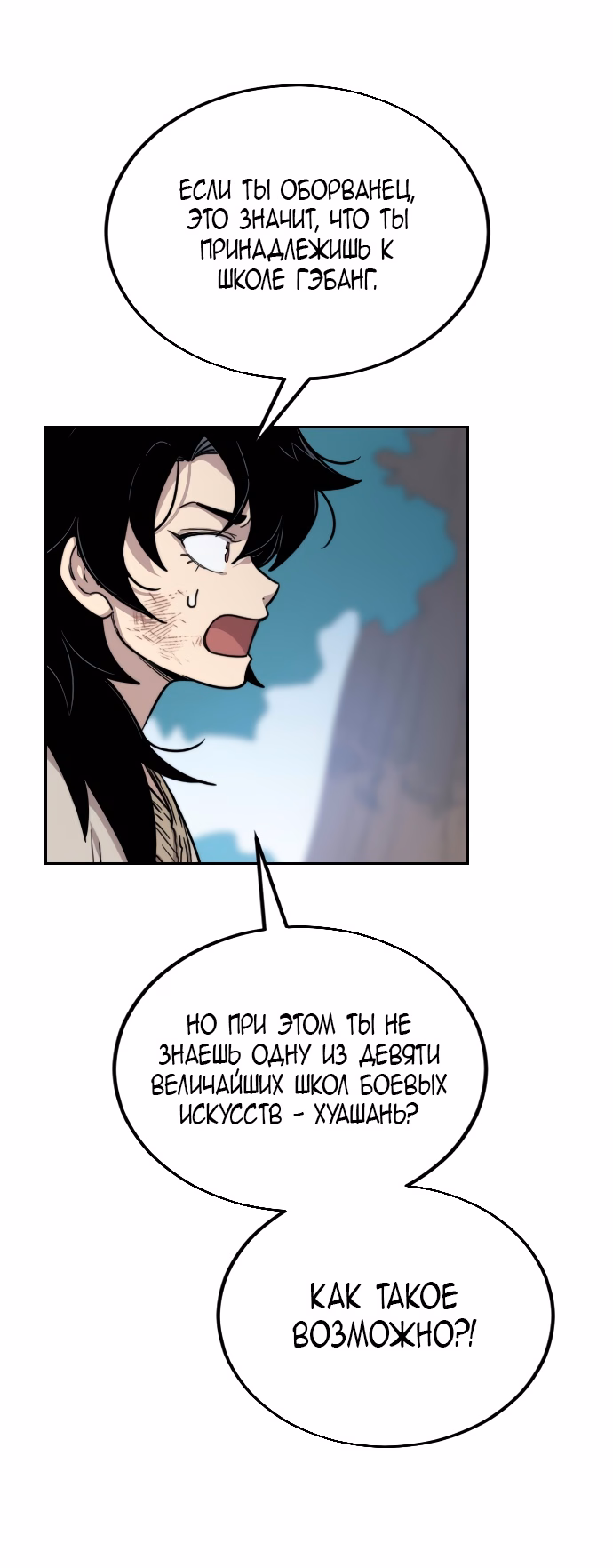 Страница 133