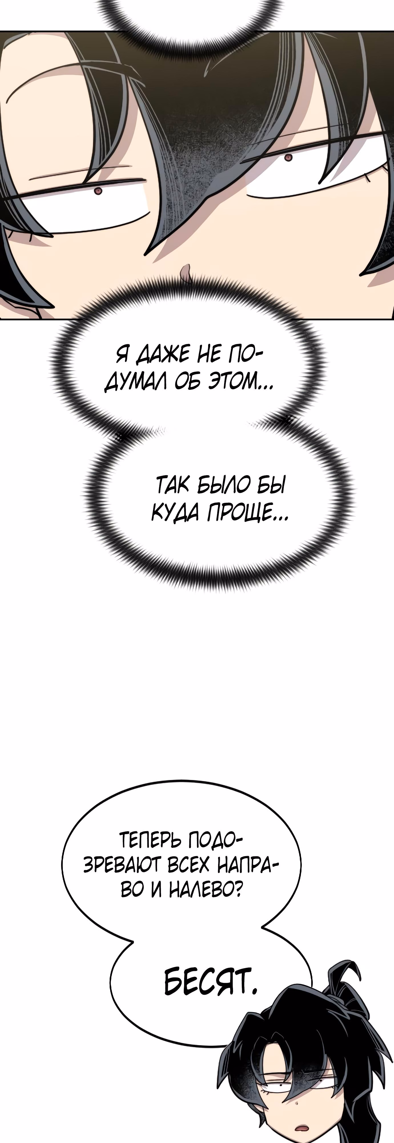 Страница 104