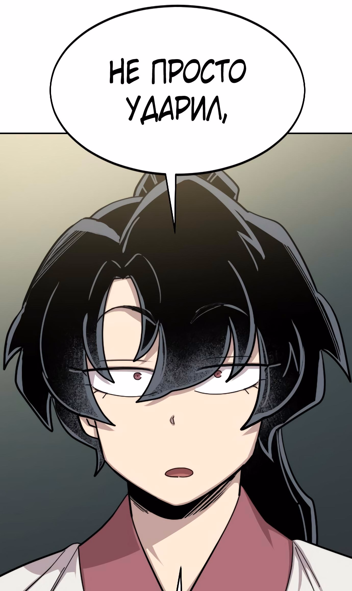 Страница 114