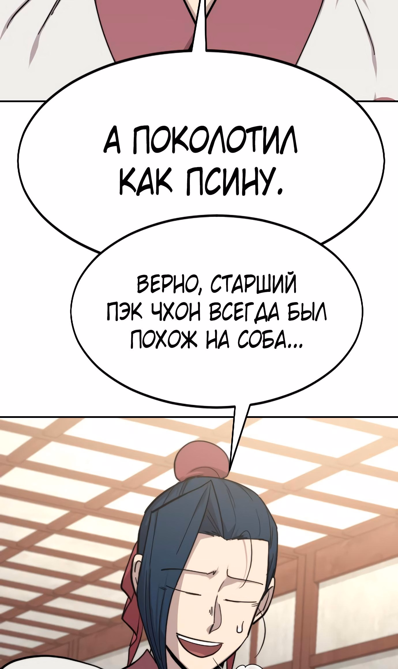 Страница 115