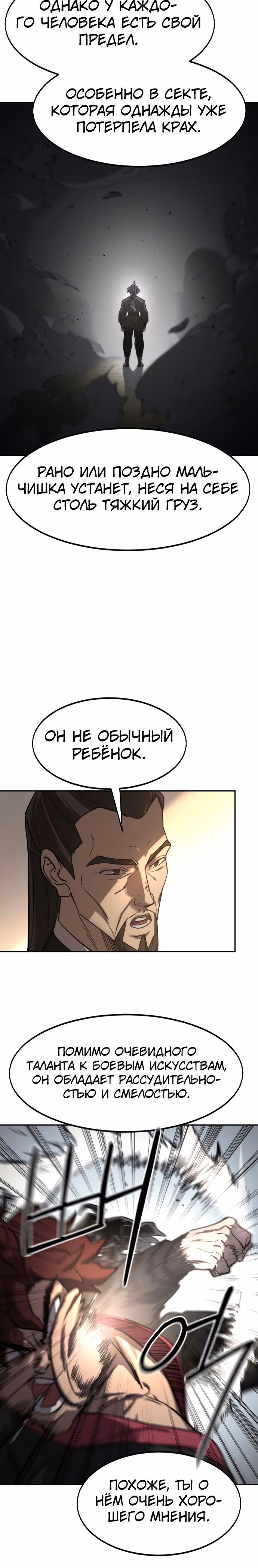 Страница 32