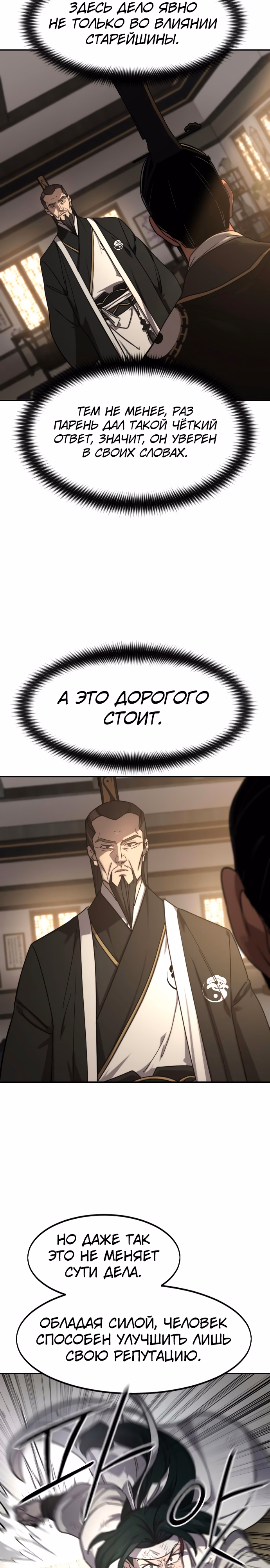 Страница 34