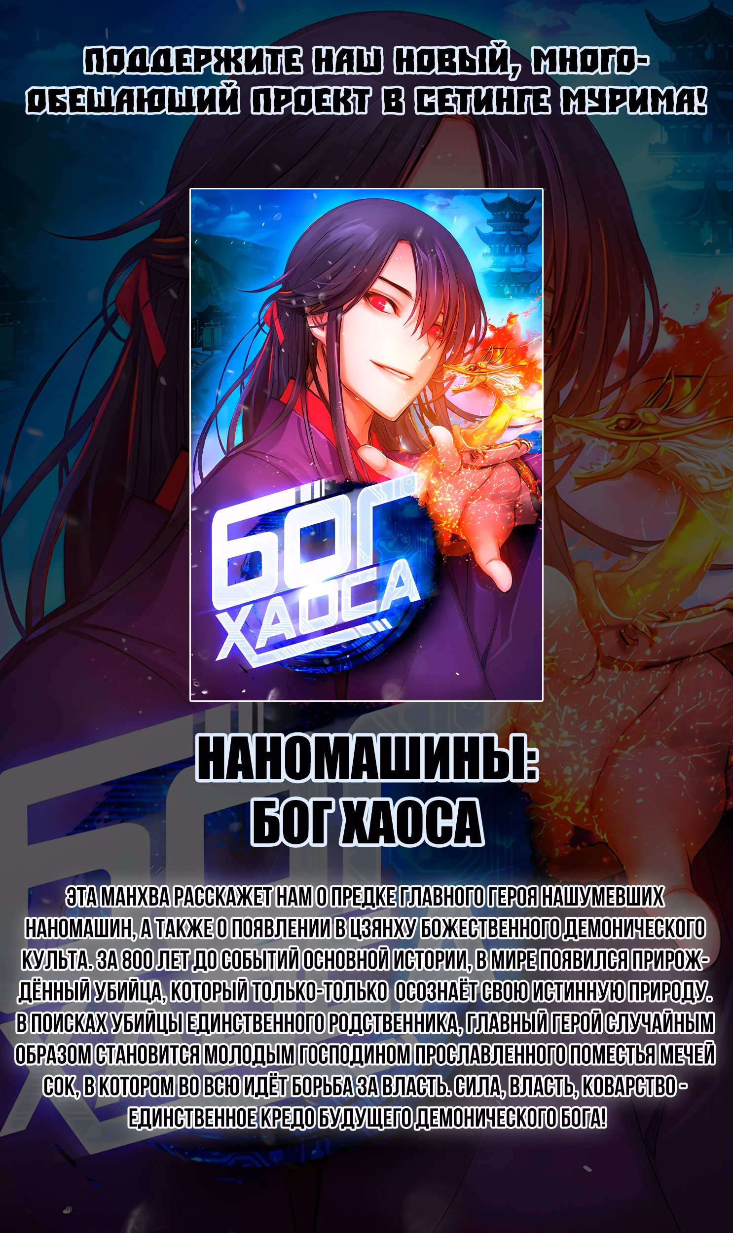 Страница 32