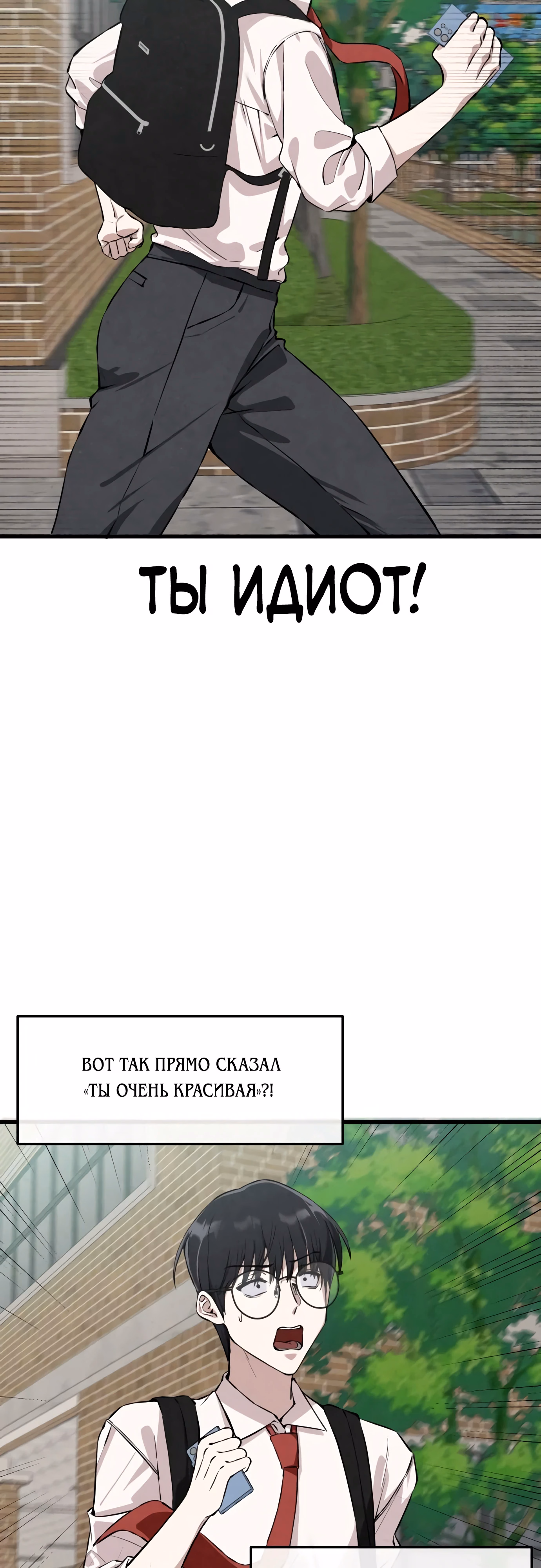 Страница 32