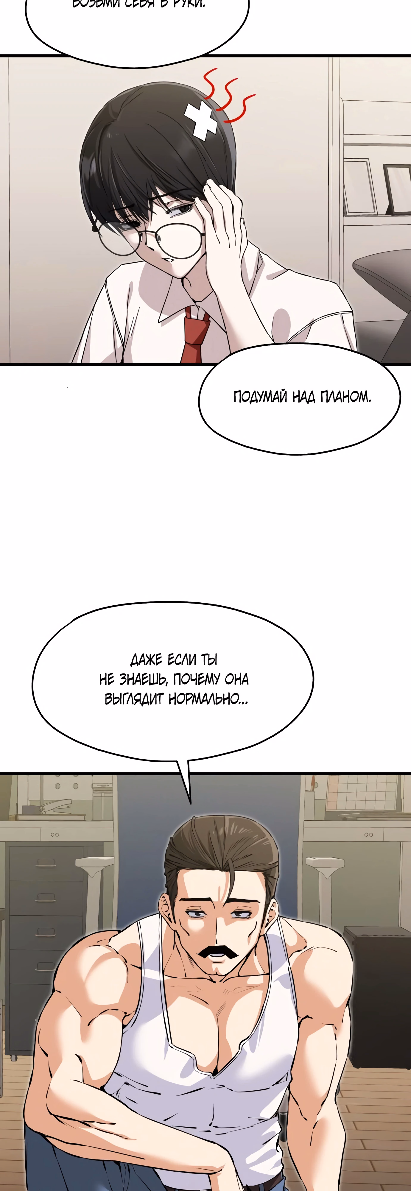 Страница 41