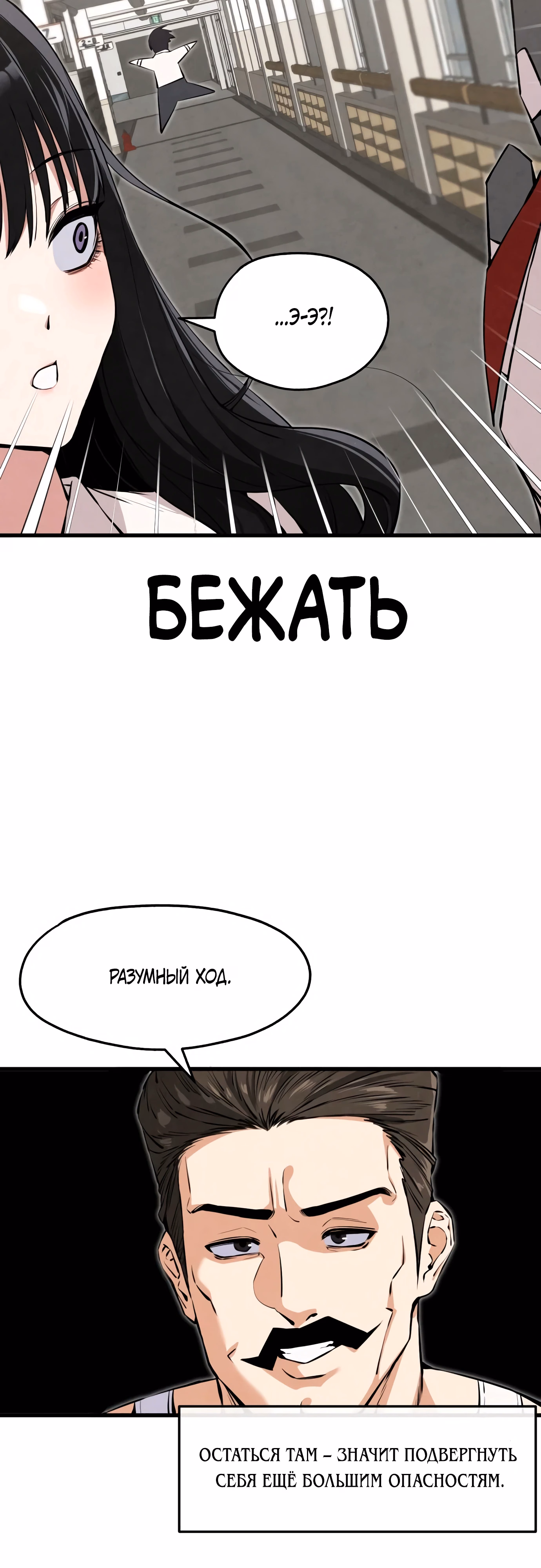 Страница 51