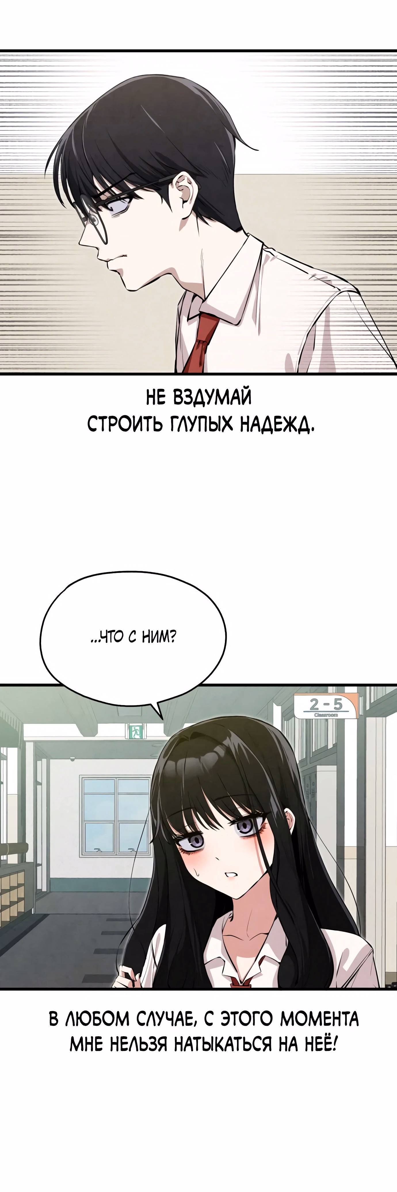 Страница 53