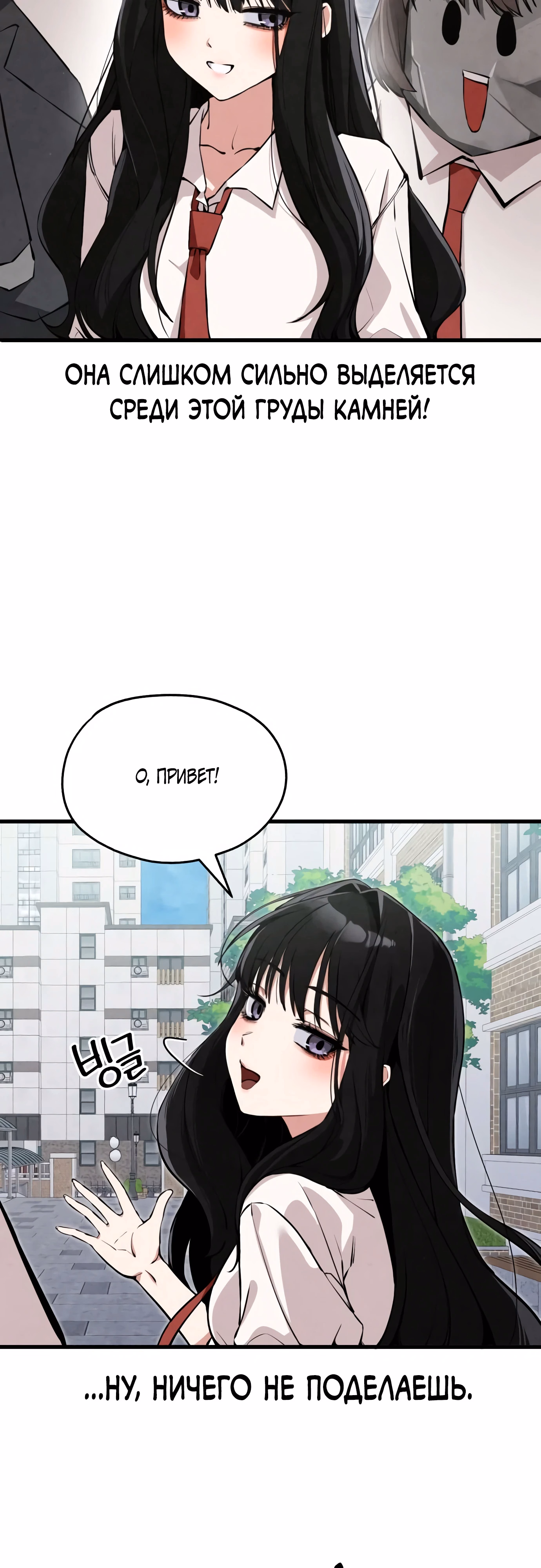 Страница 55