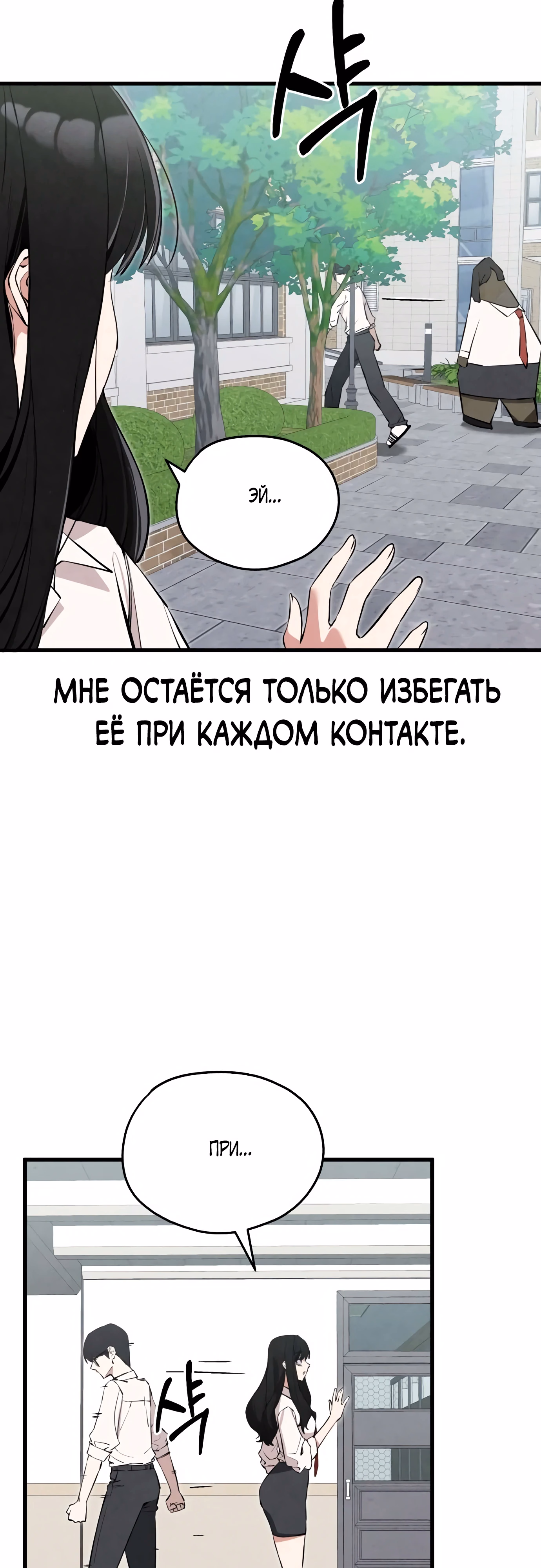 Страница 56