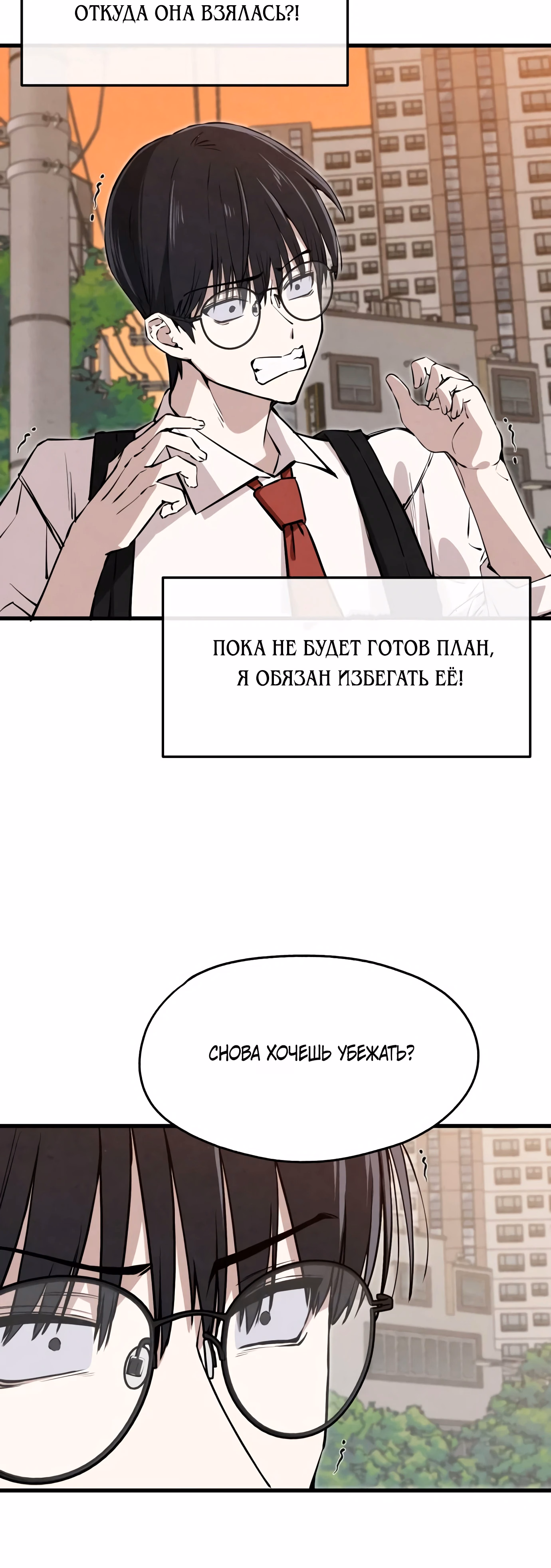 Страница 62