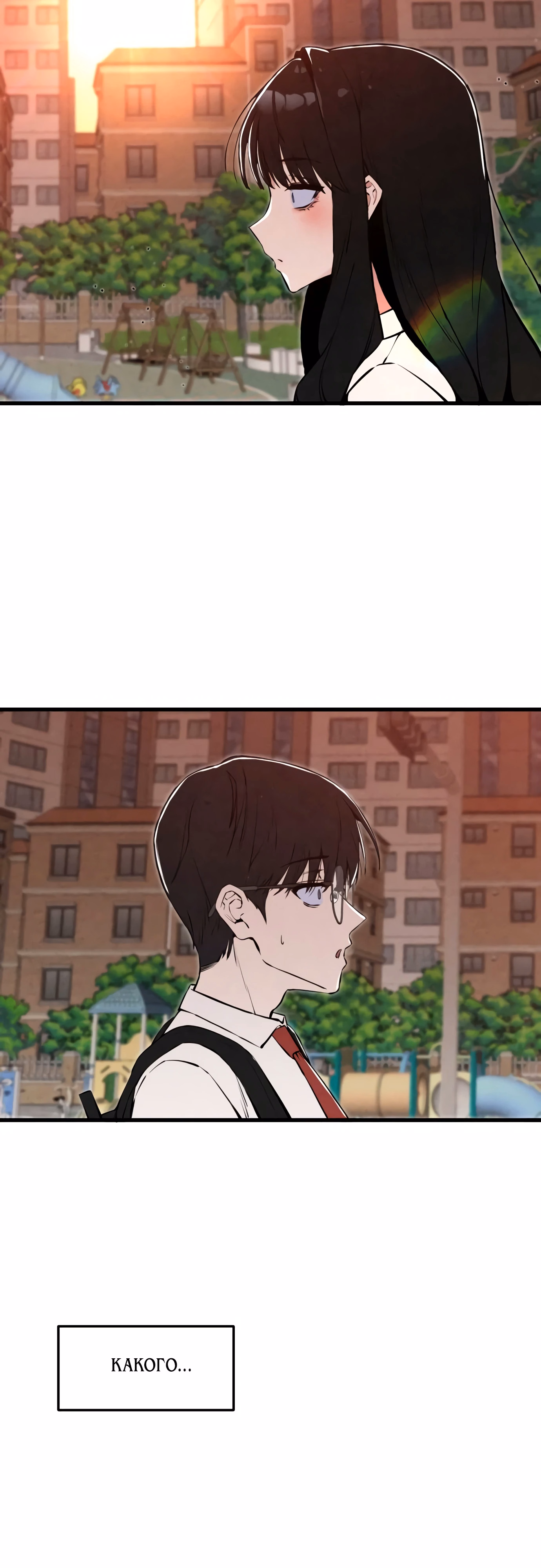 Страница 69