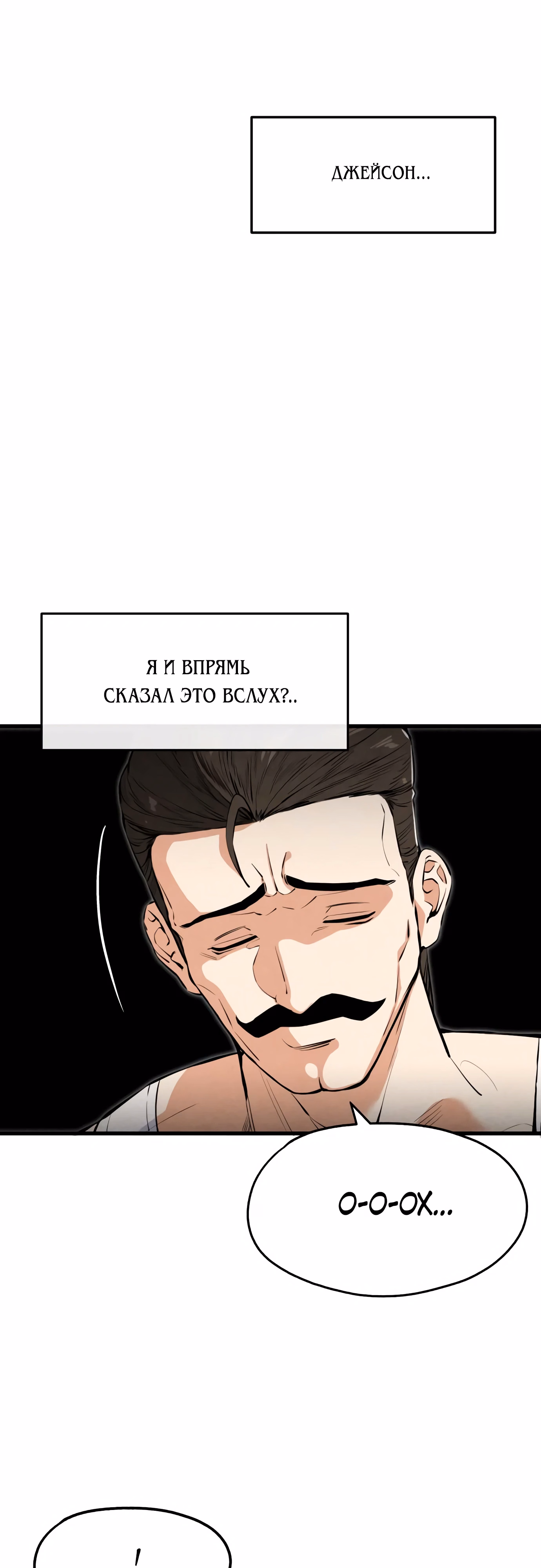 Страница 70