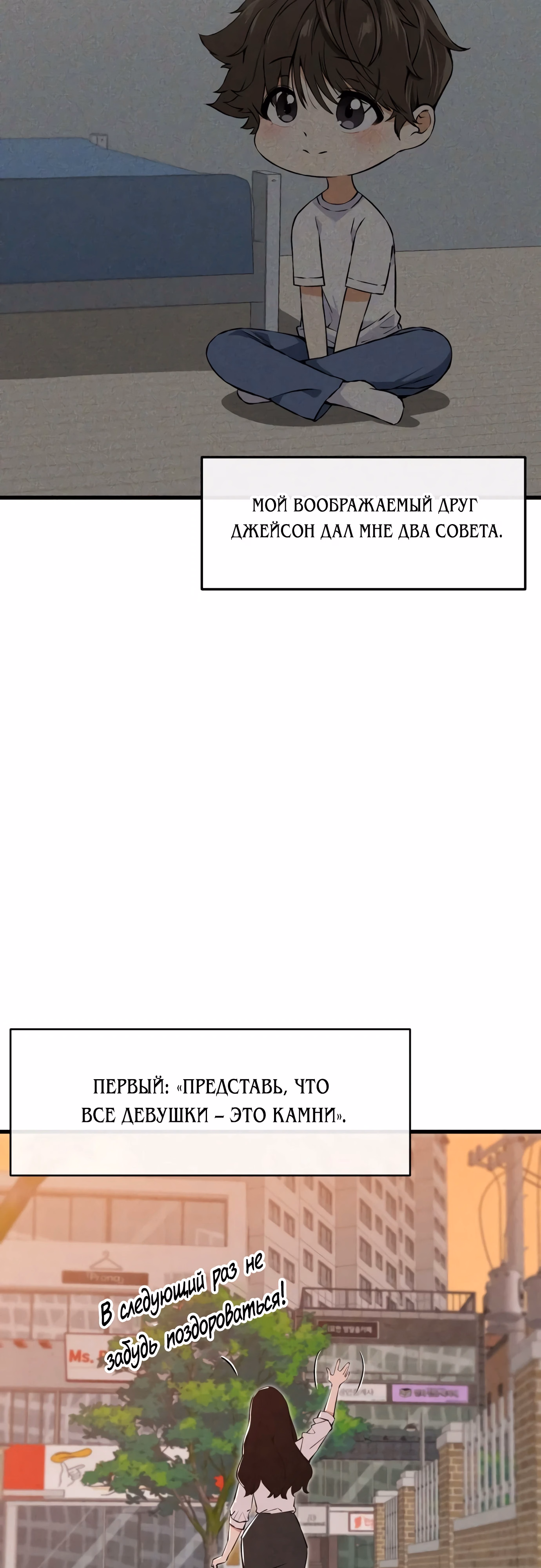 Страница 77