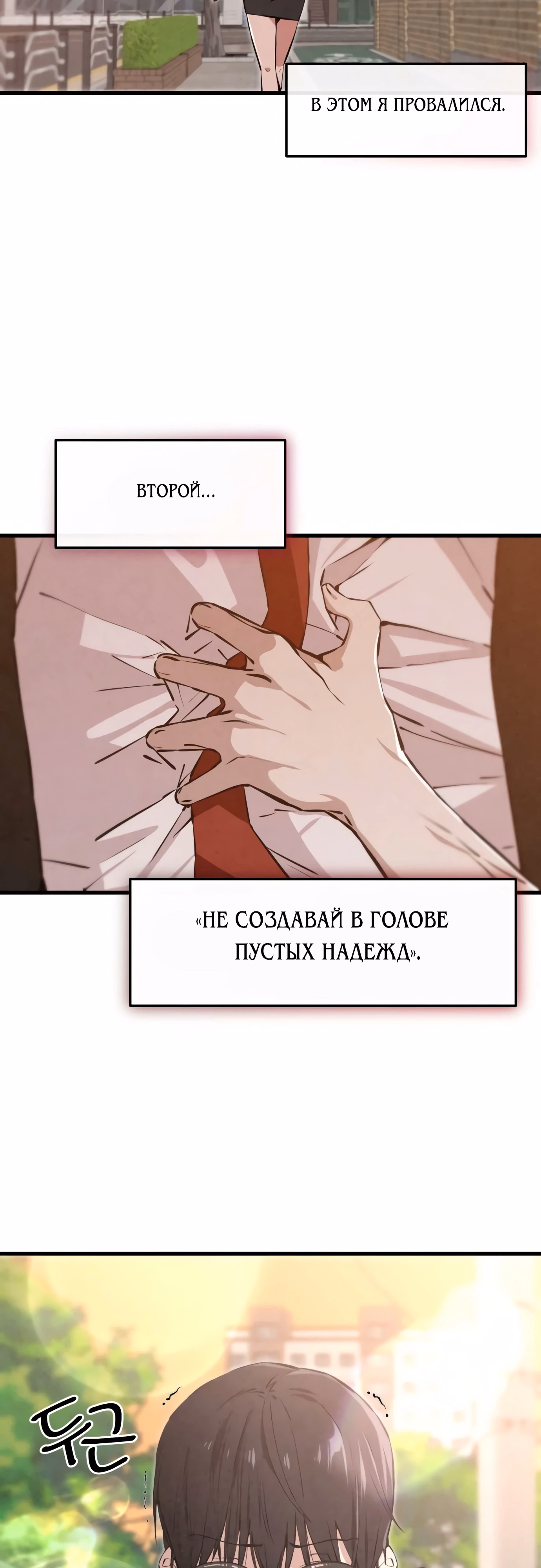 Страница 78