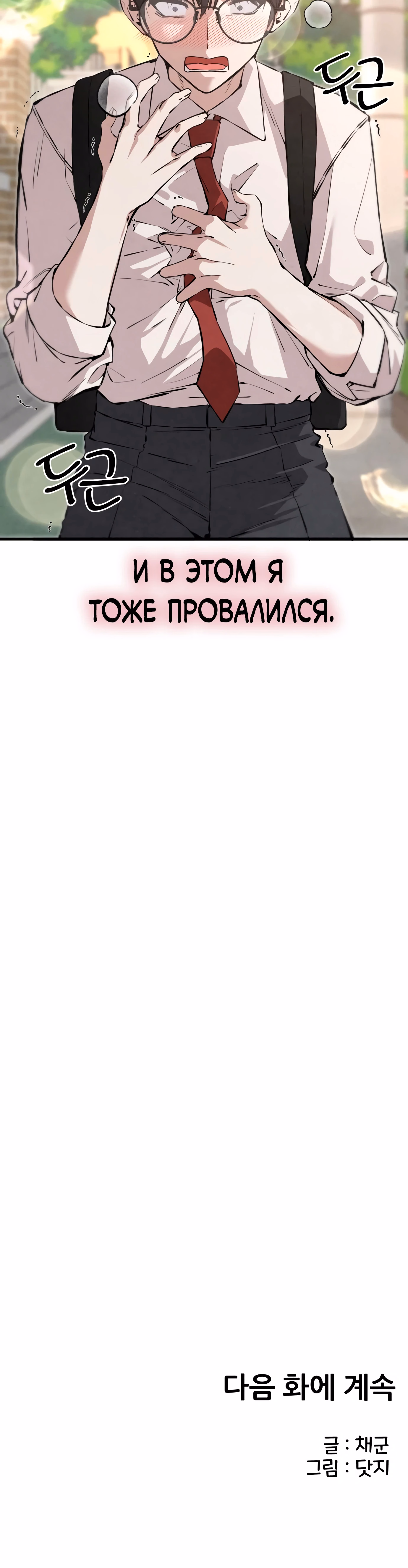 Страница 79