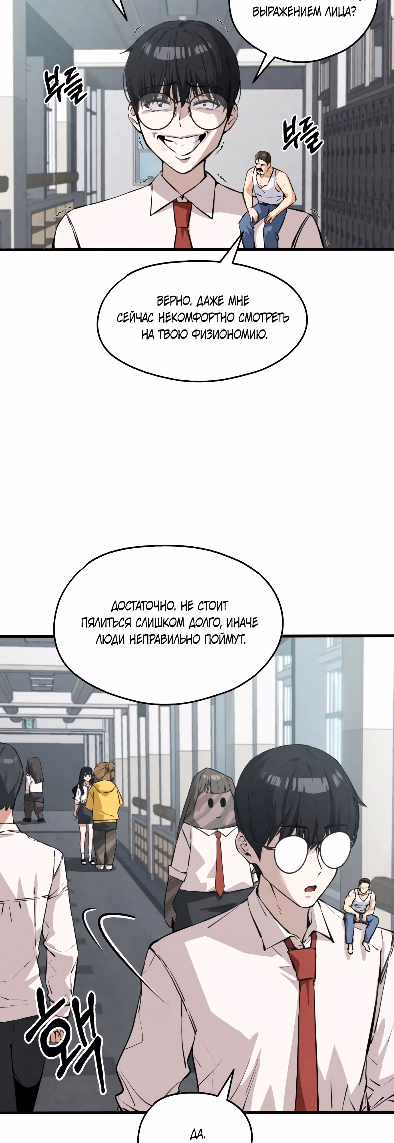 Страница 25