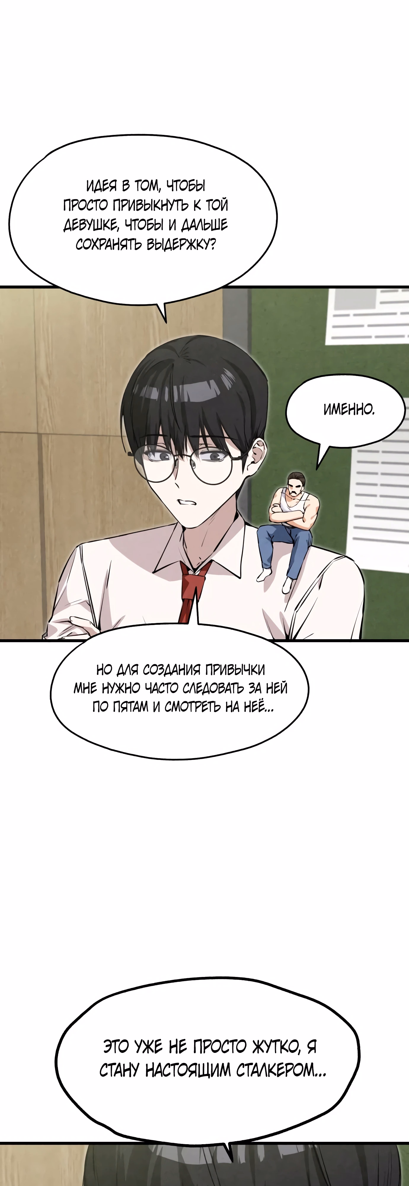 Страница 34