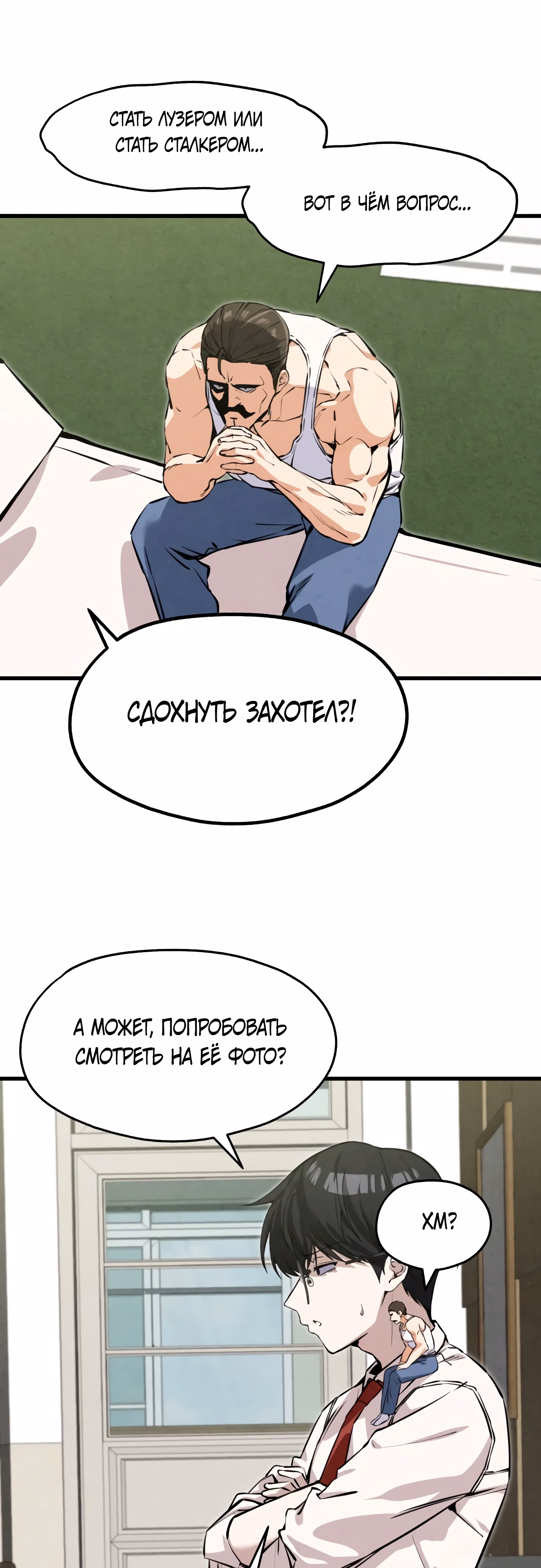Страница 36