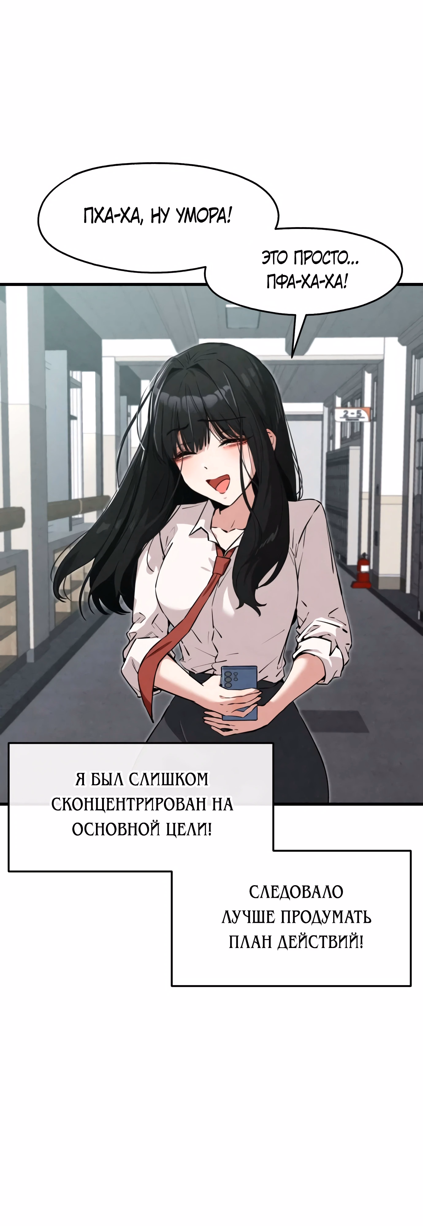 Страница 48