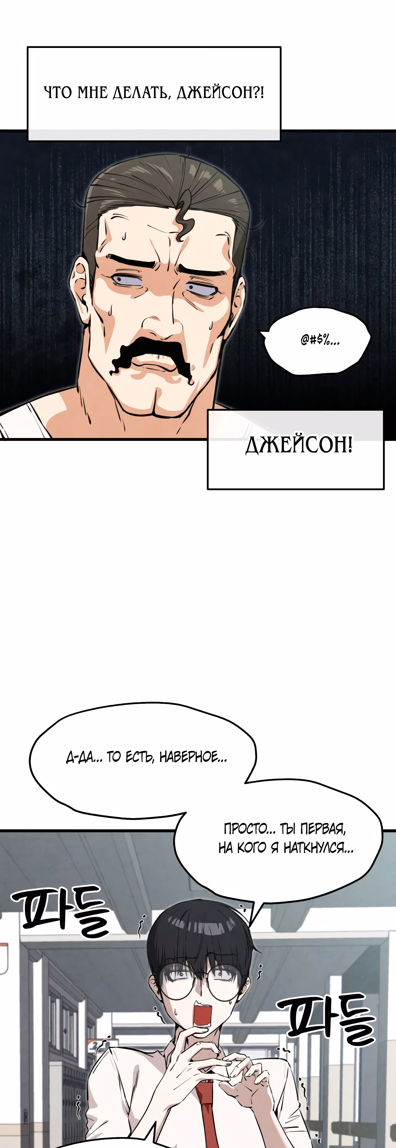 Страница 49