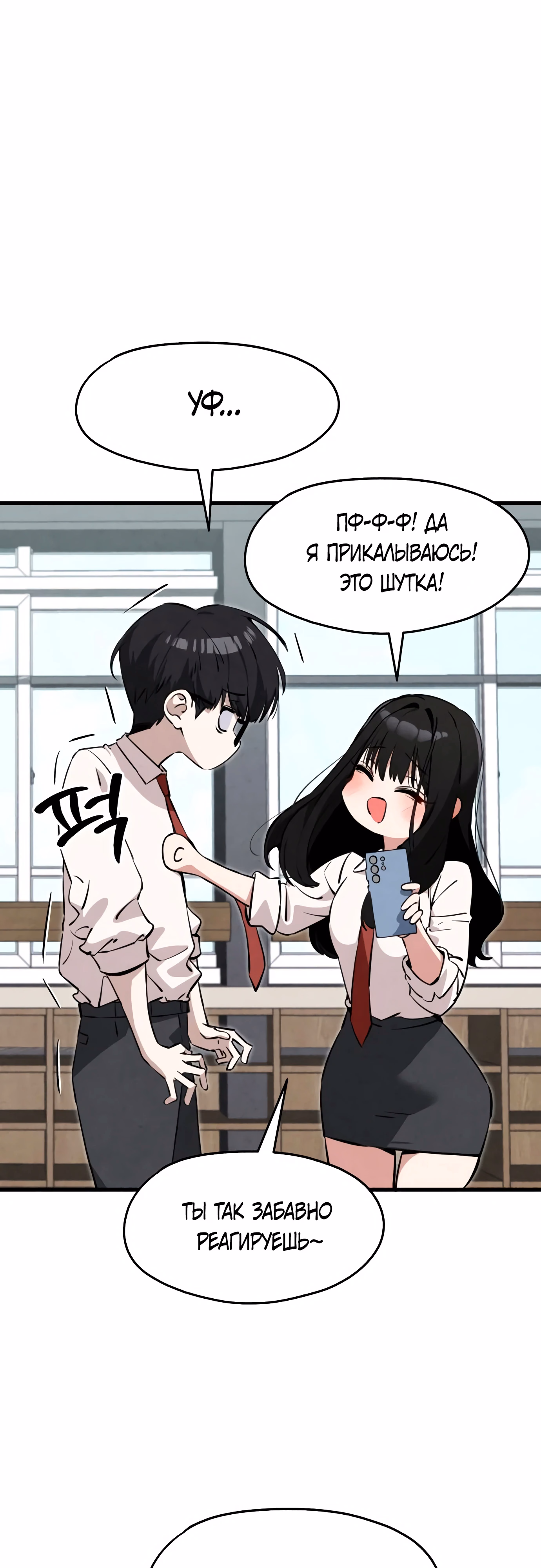 Страница 54