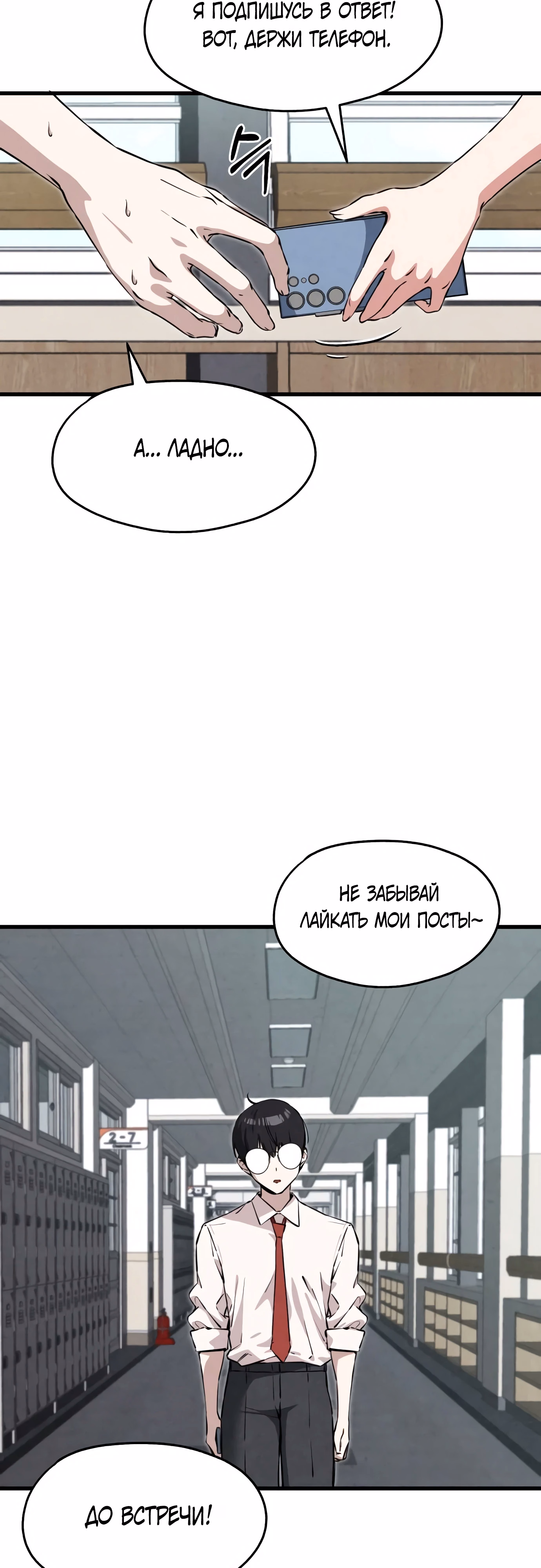 Страница 55