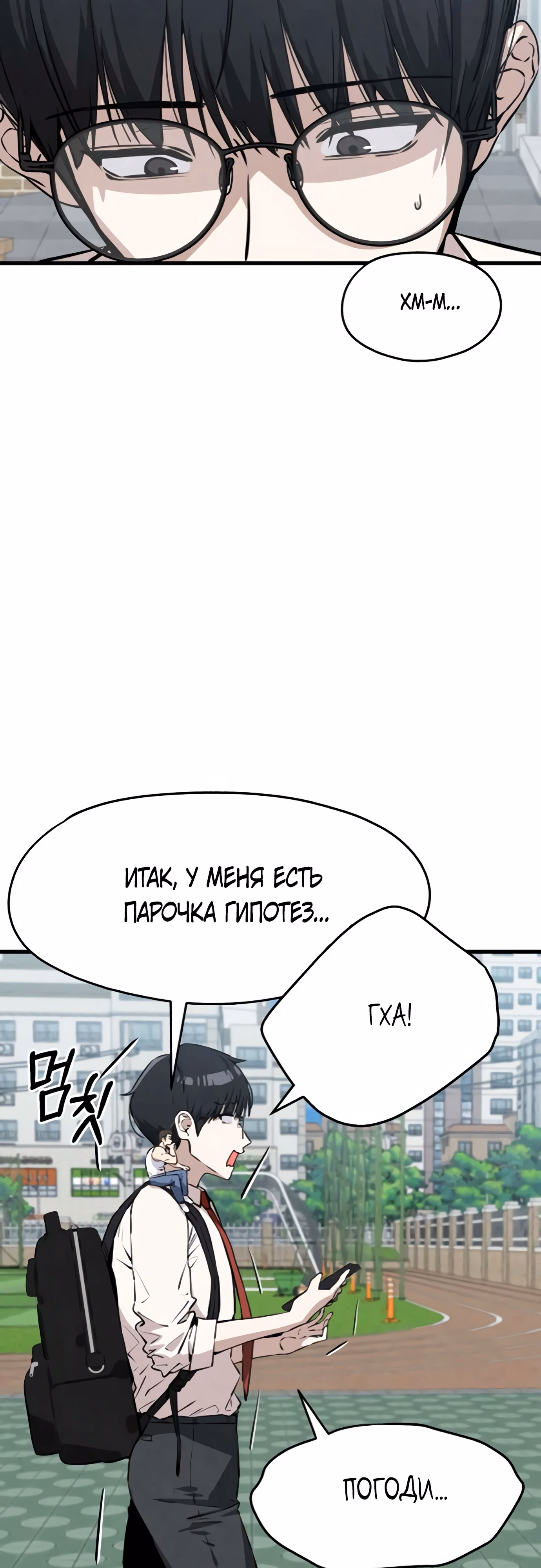 Страница 17