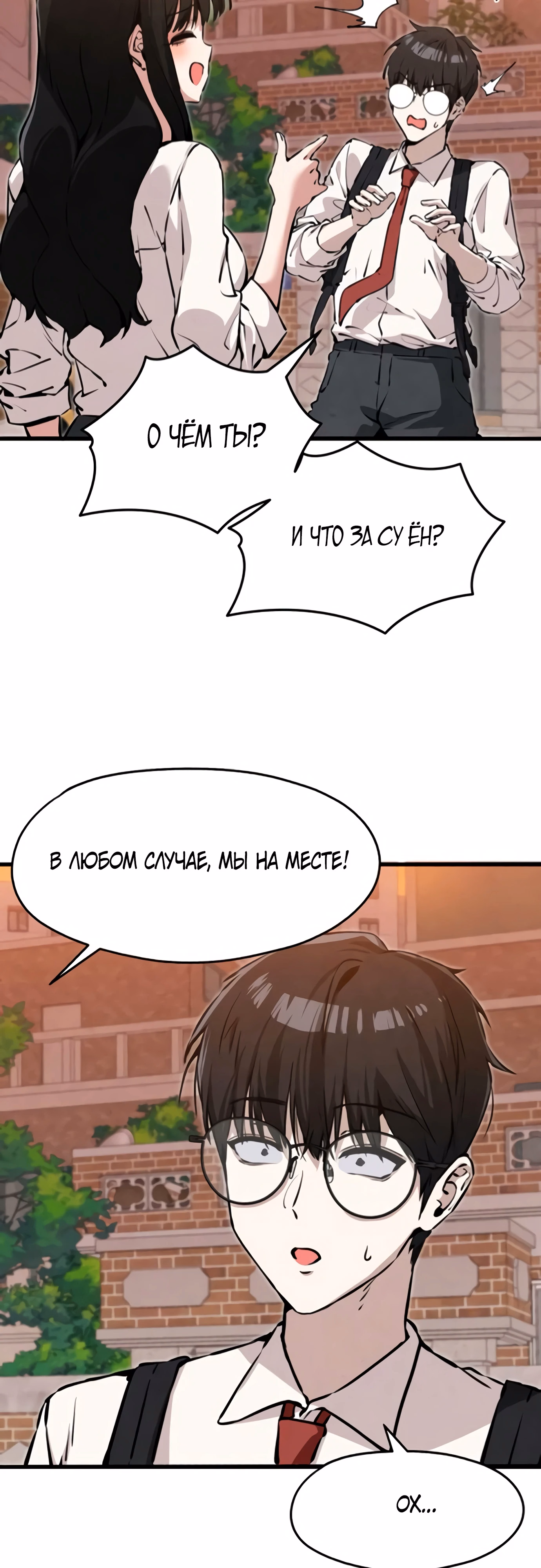Страница 46