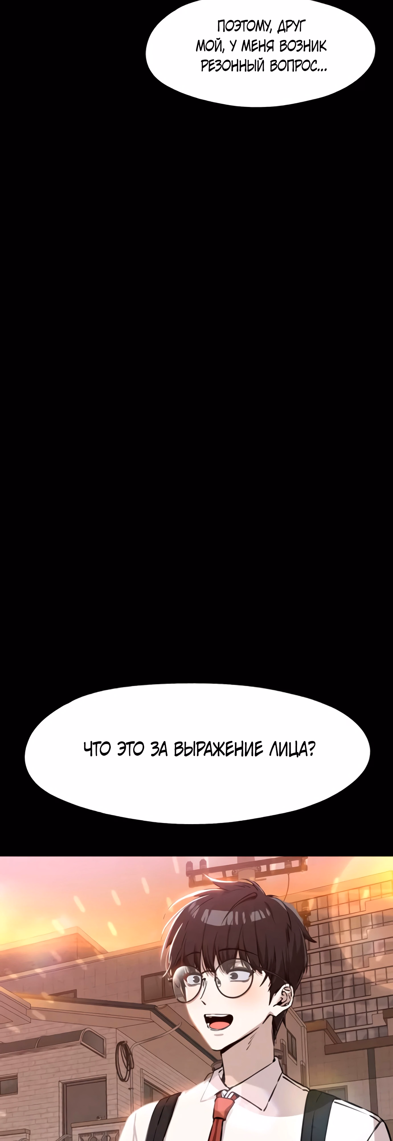Страница 58