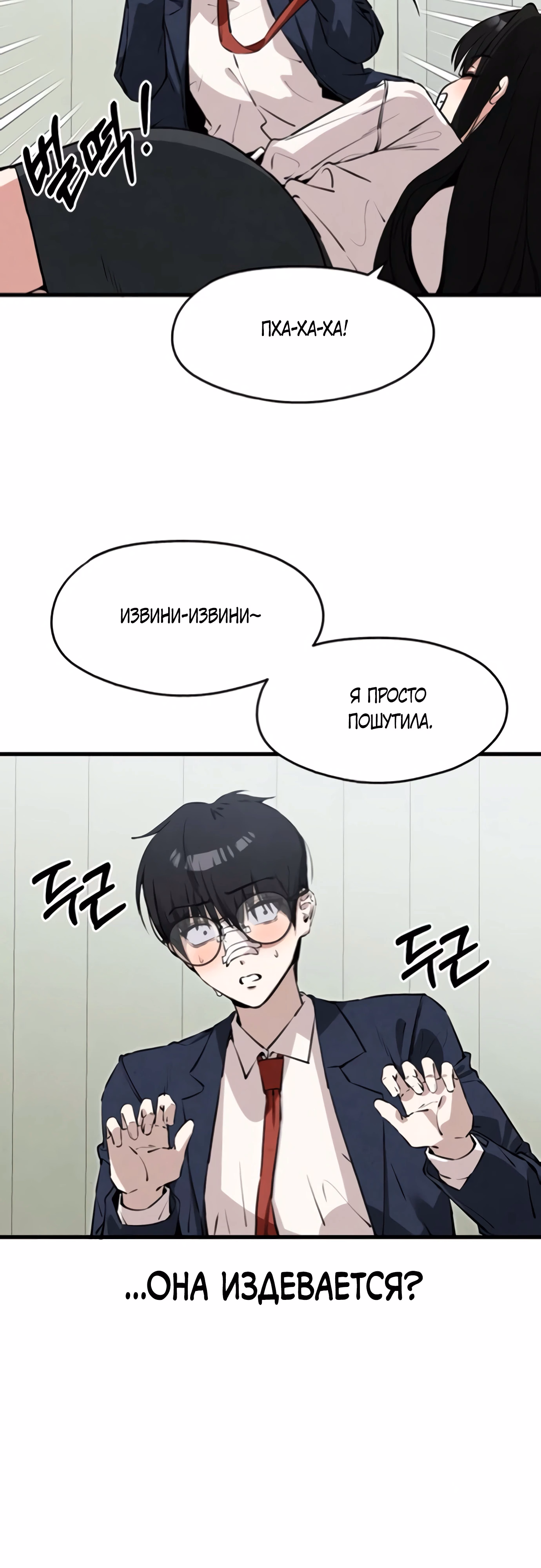 Страница 53