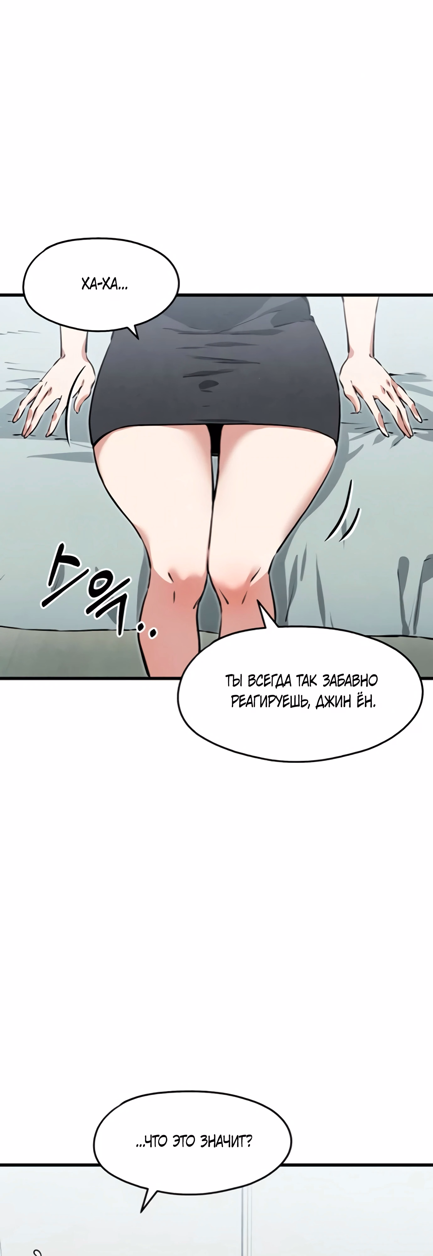 Страница 54