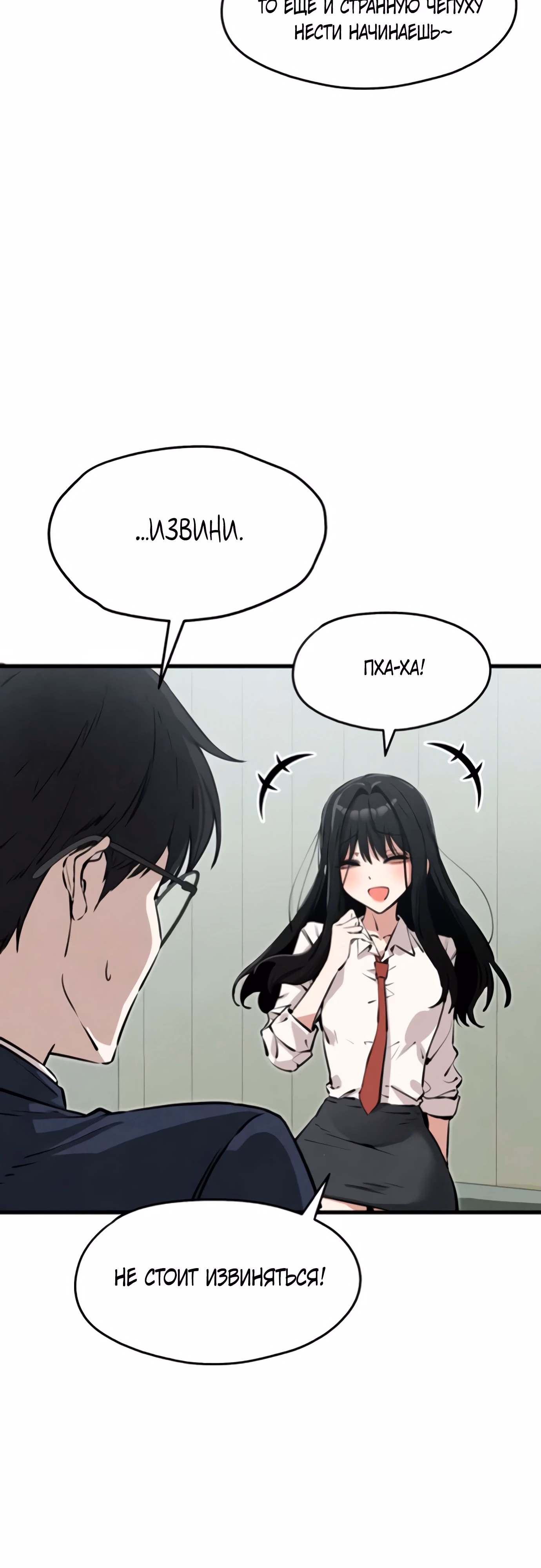 Страница 56