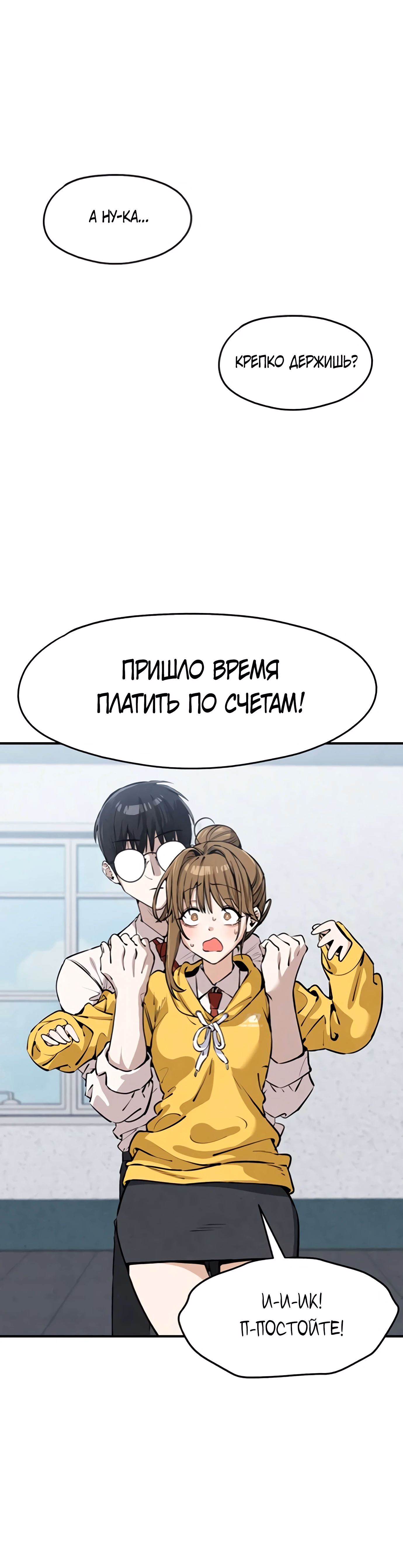 Страница 65