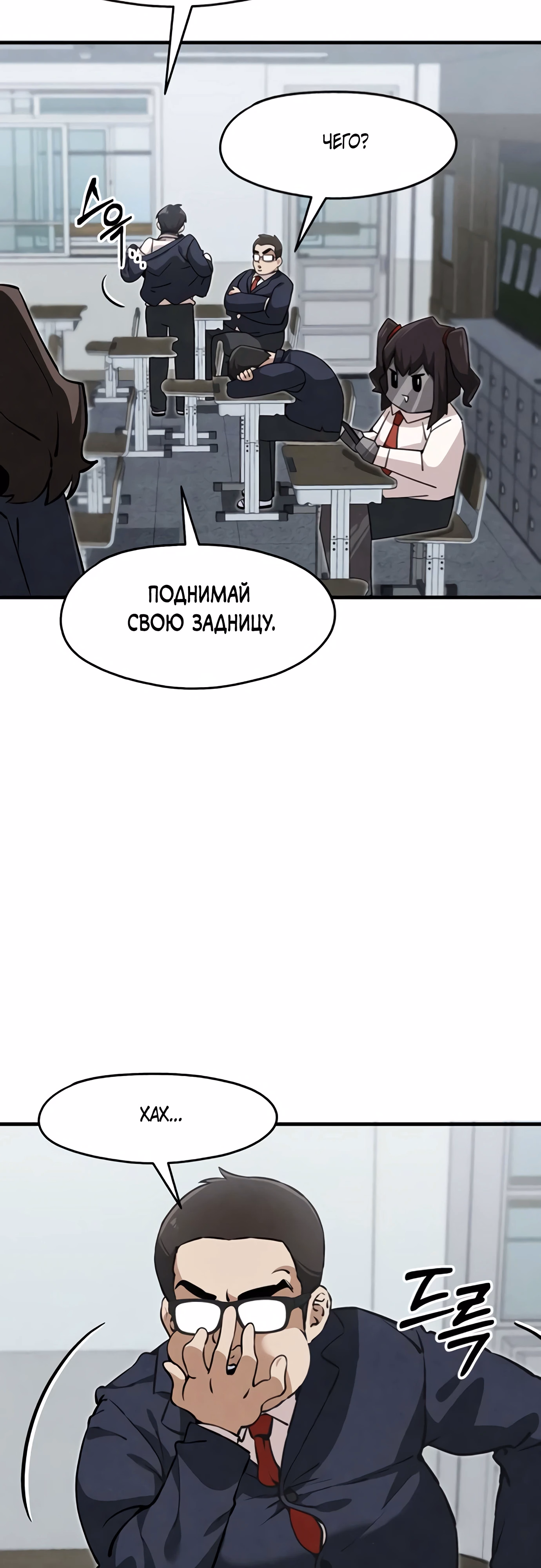 Страница 31