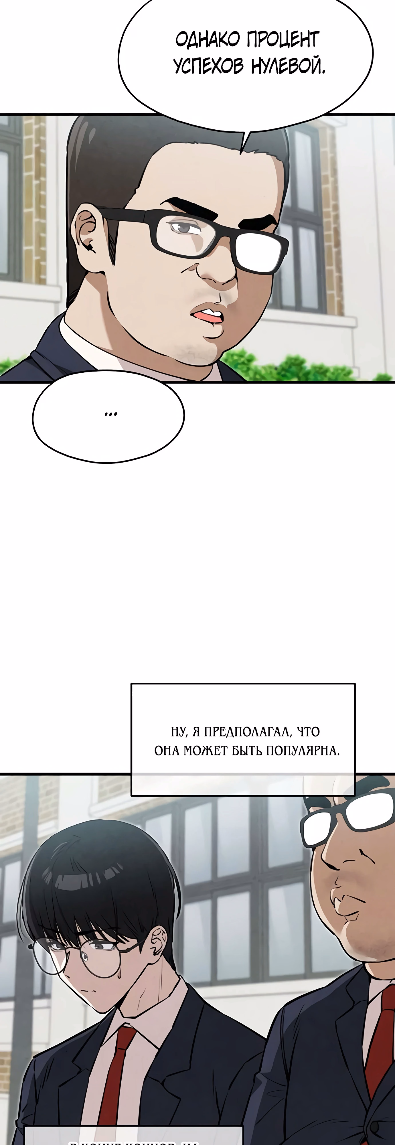 Страница 45
