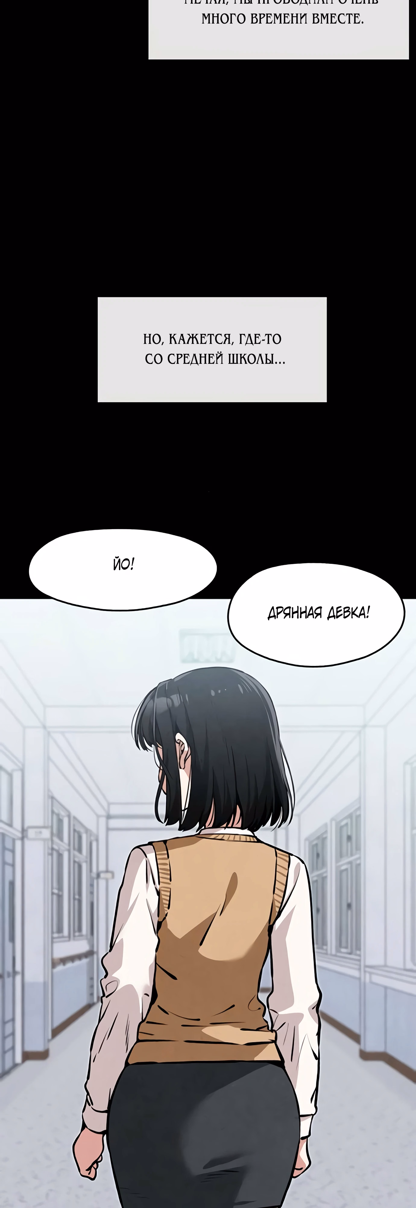 Страница 49
