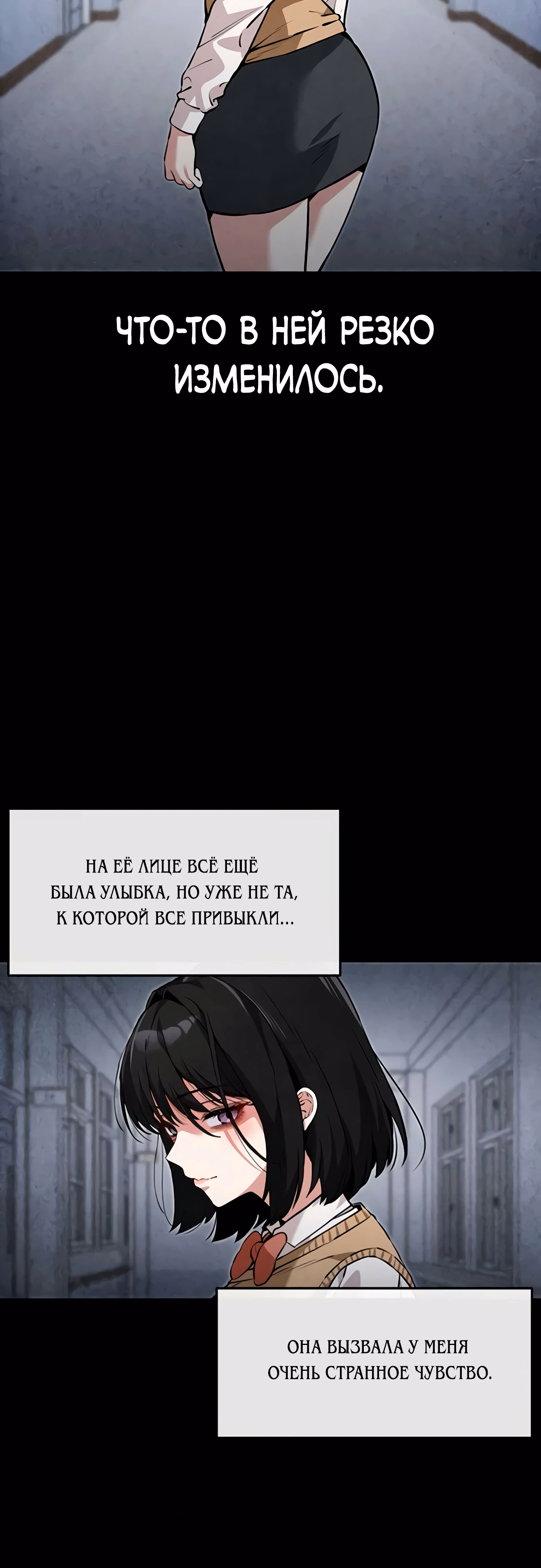 Страница 52