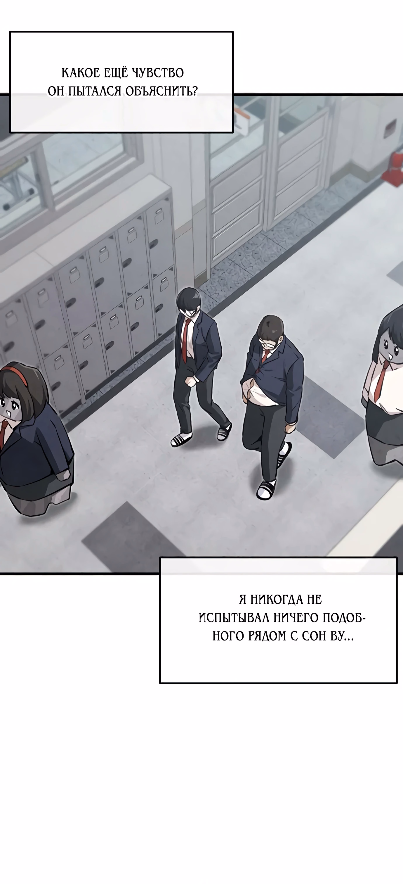 Страница 56