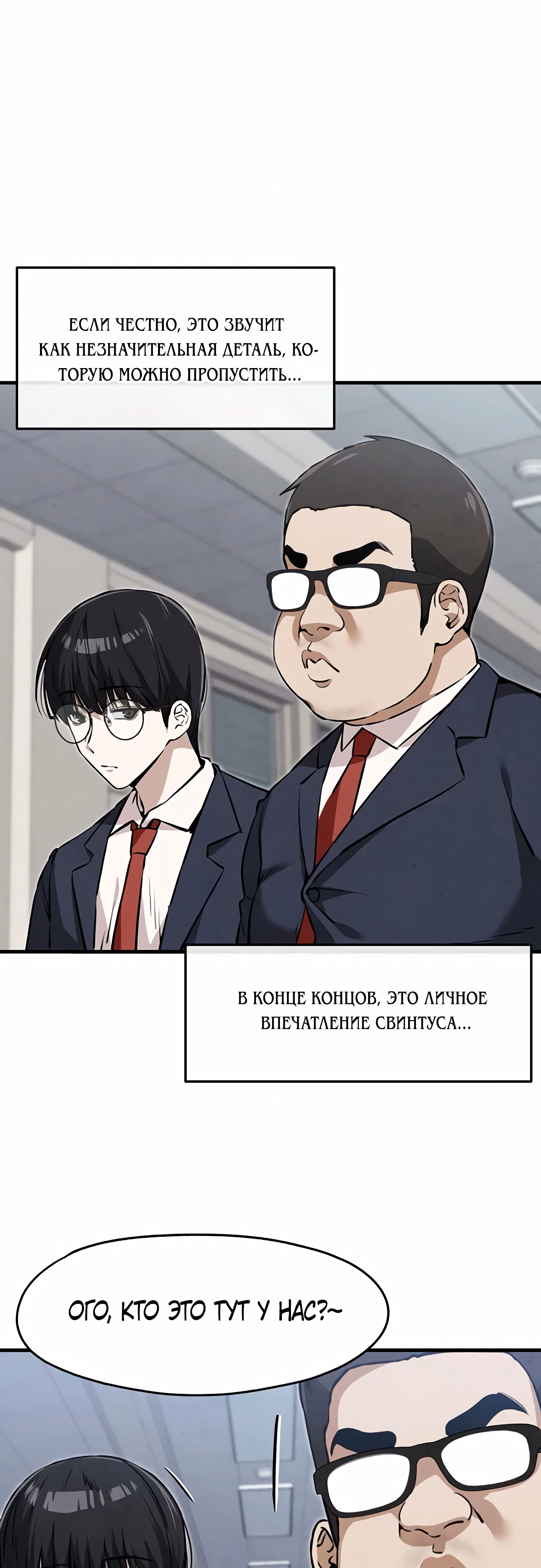 Страница 57