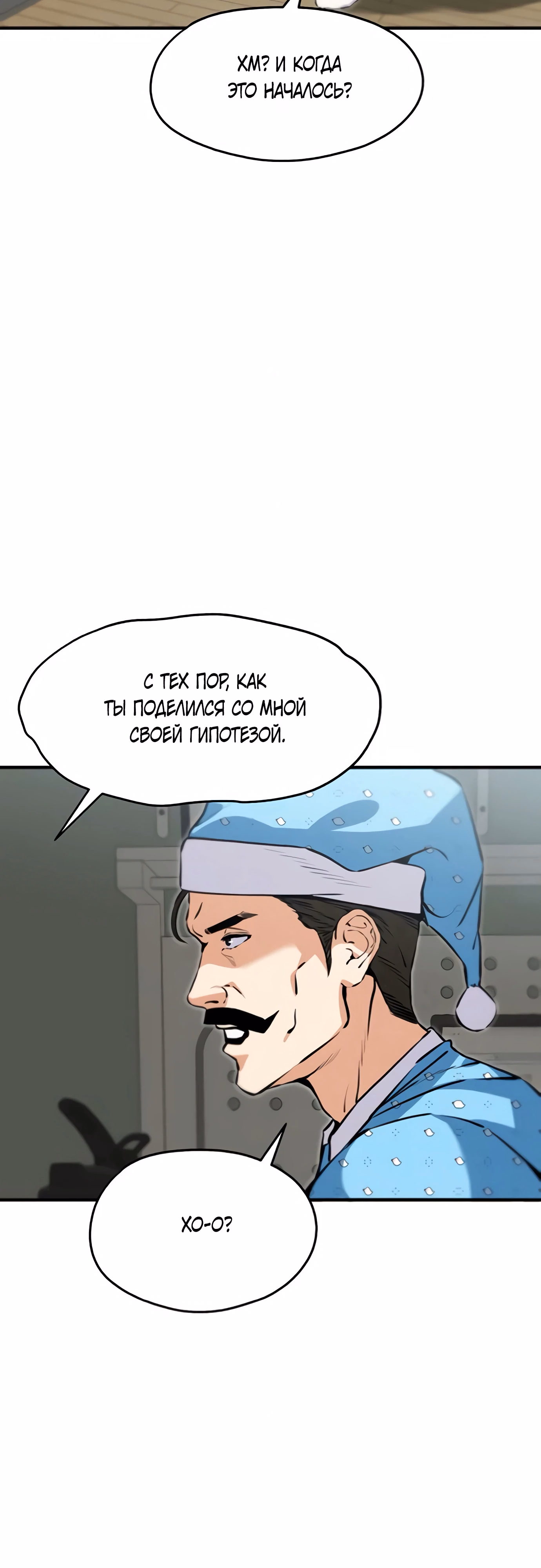 Страница 9