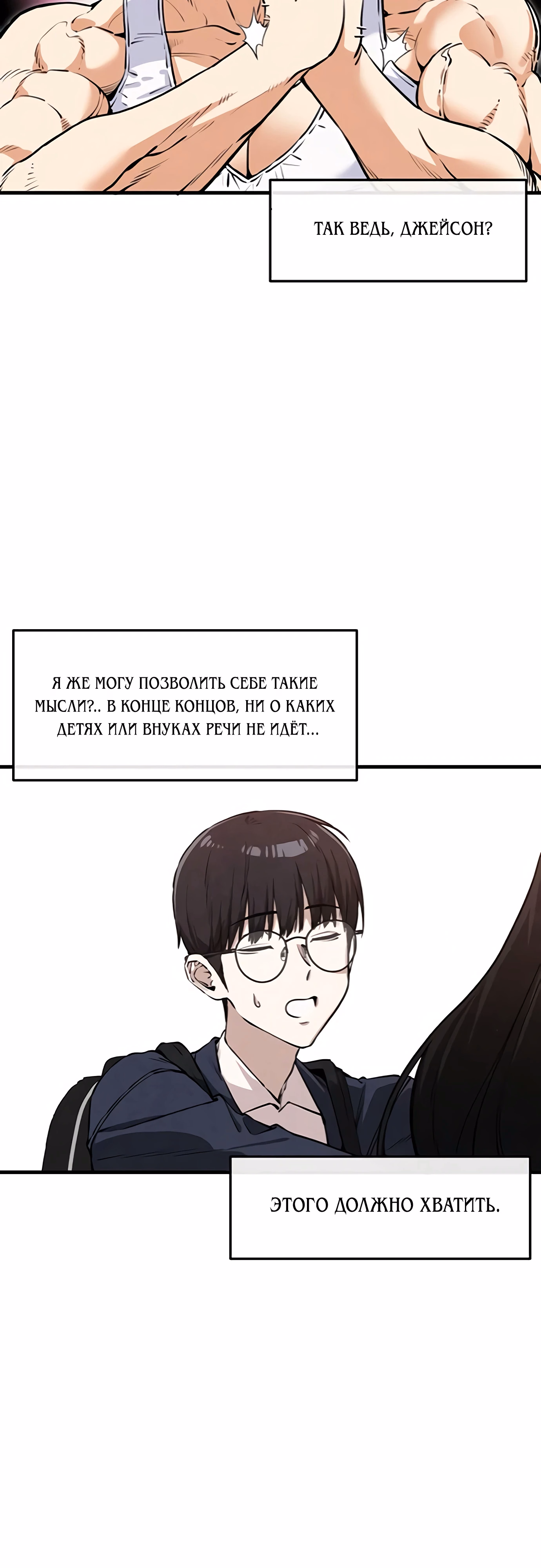 Страница 37