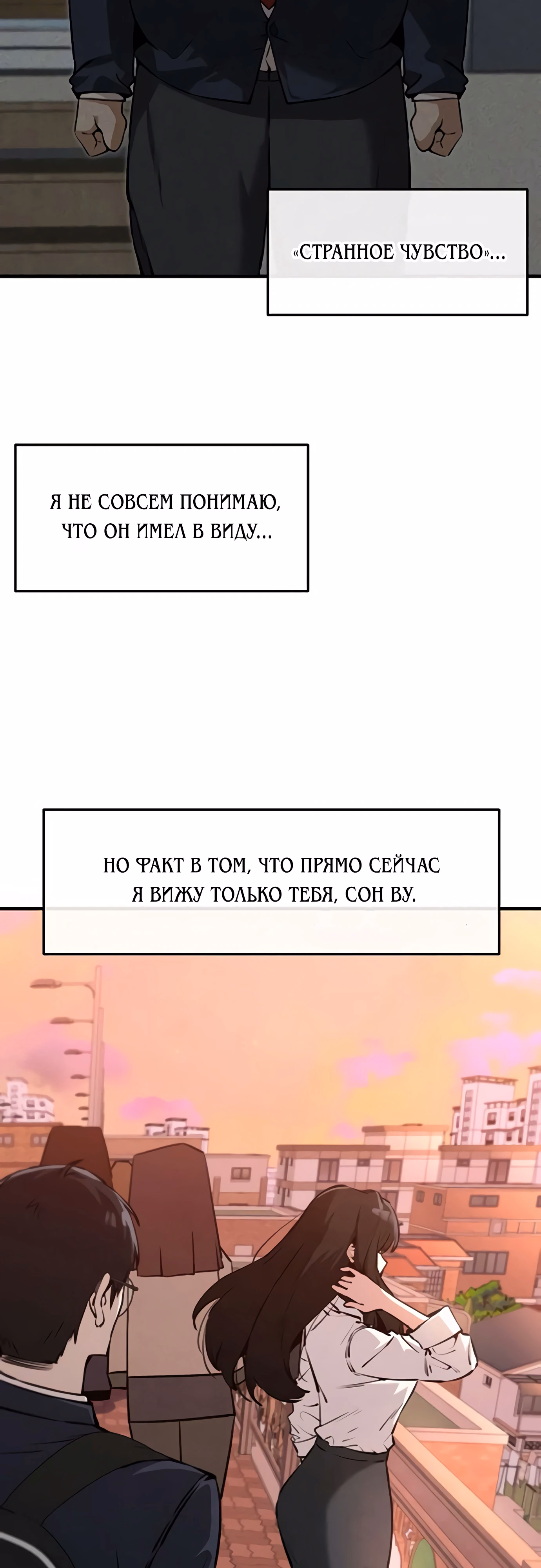 Страница 50