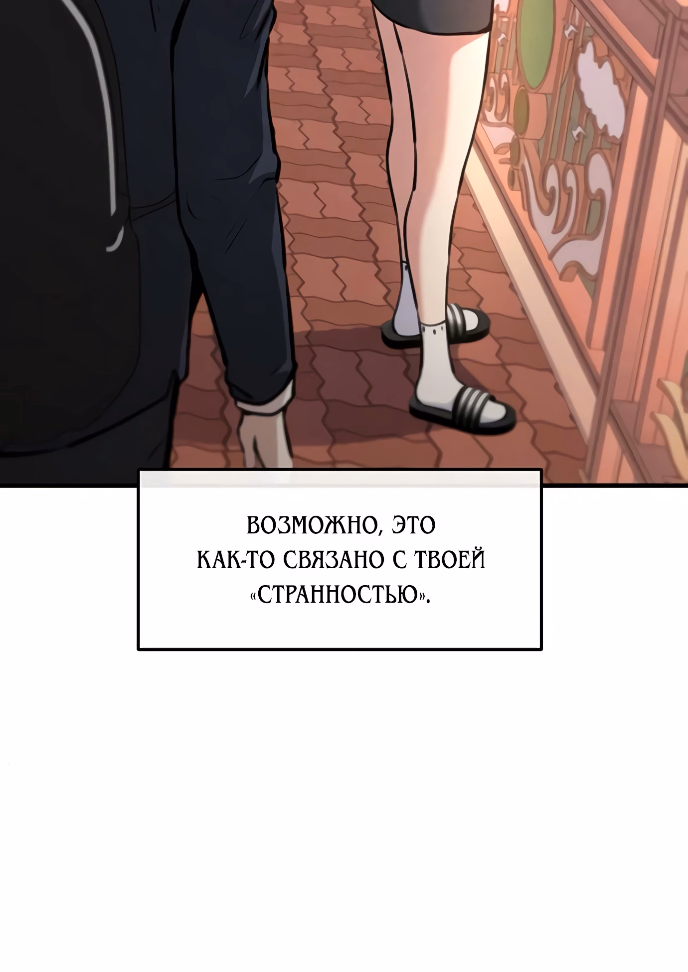 Страница 51