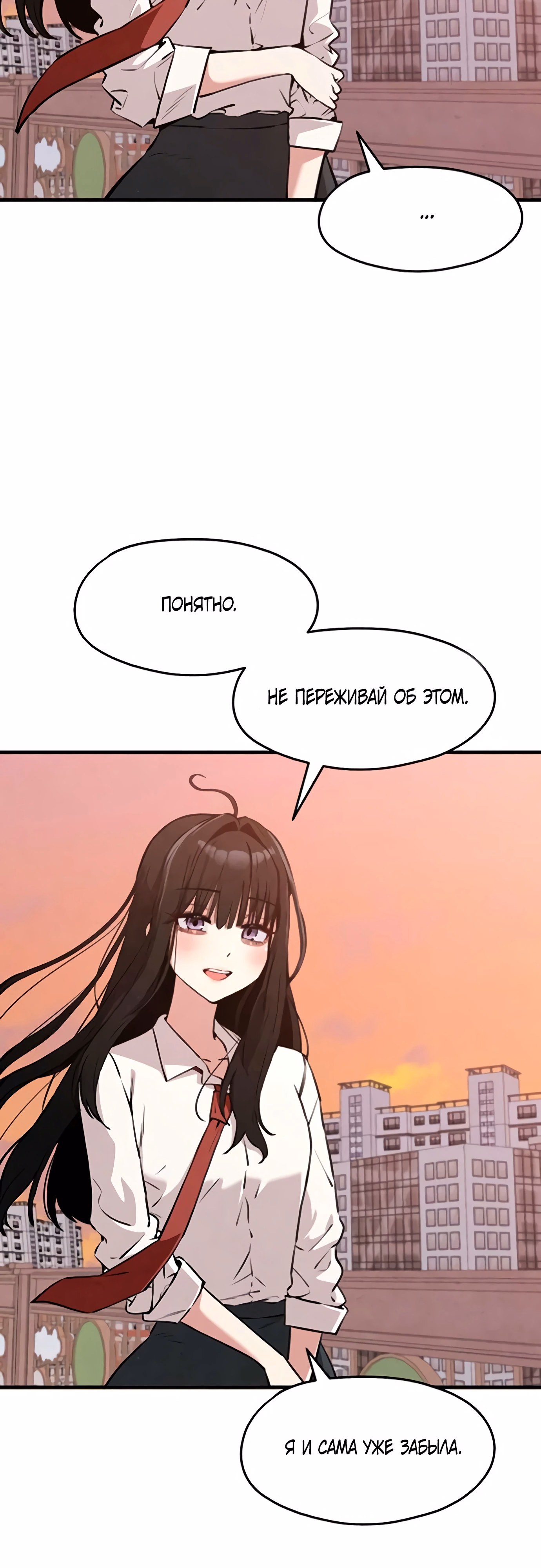 Страница 59