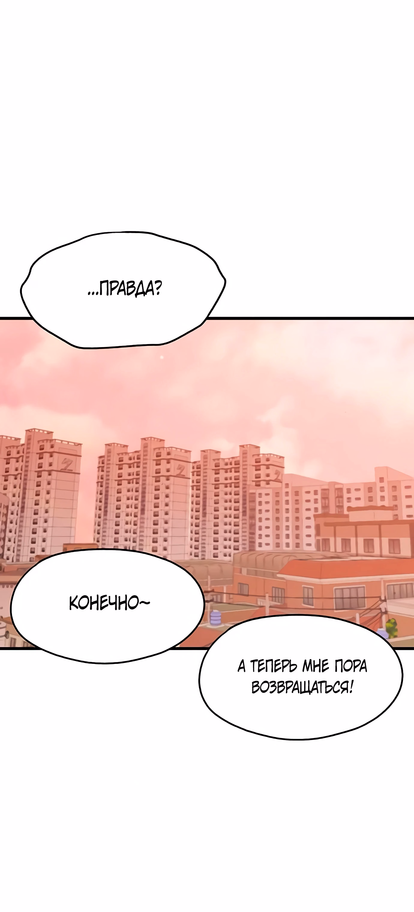 Страница 60