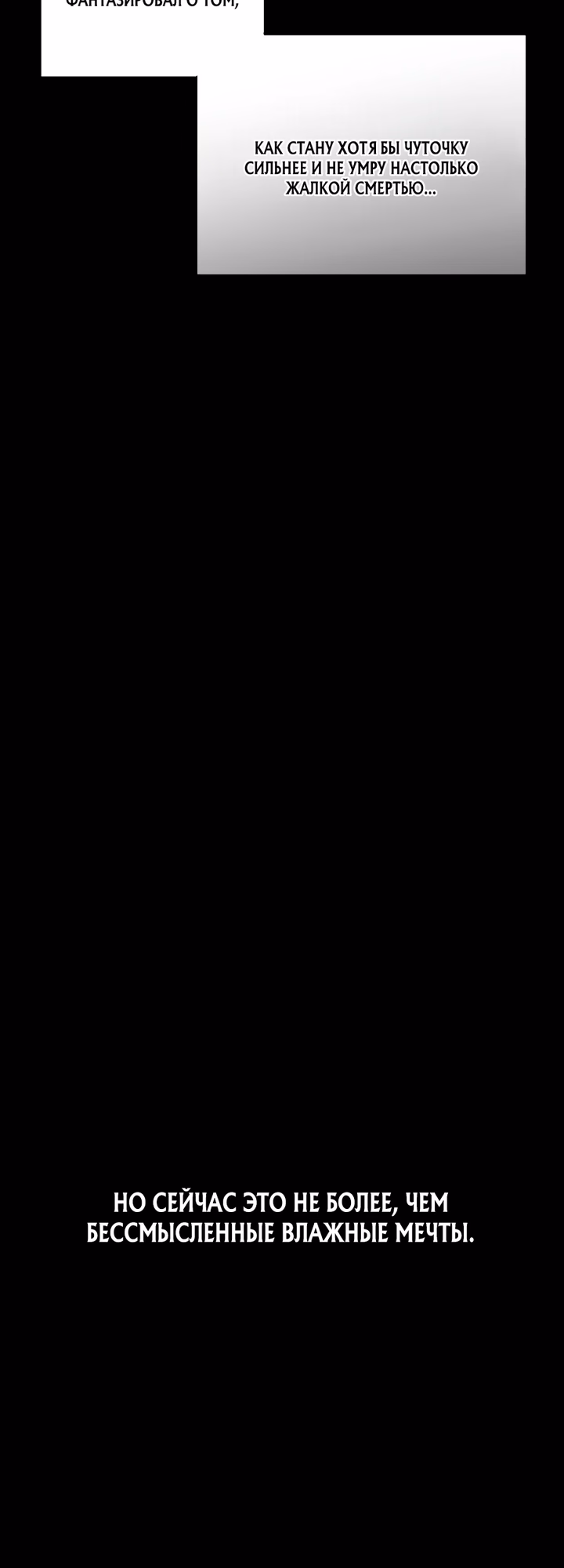 Страница 60