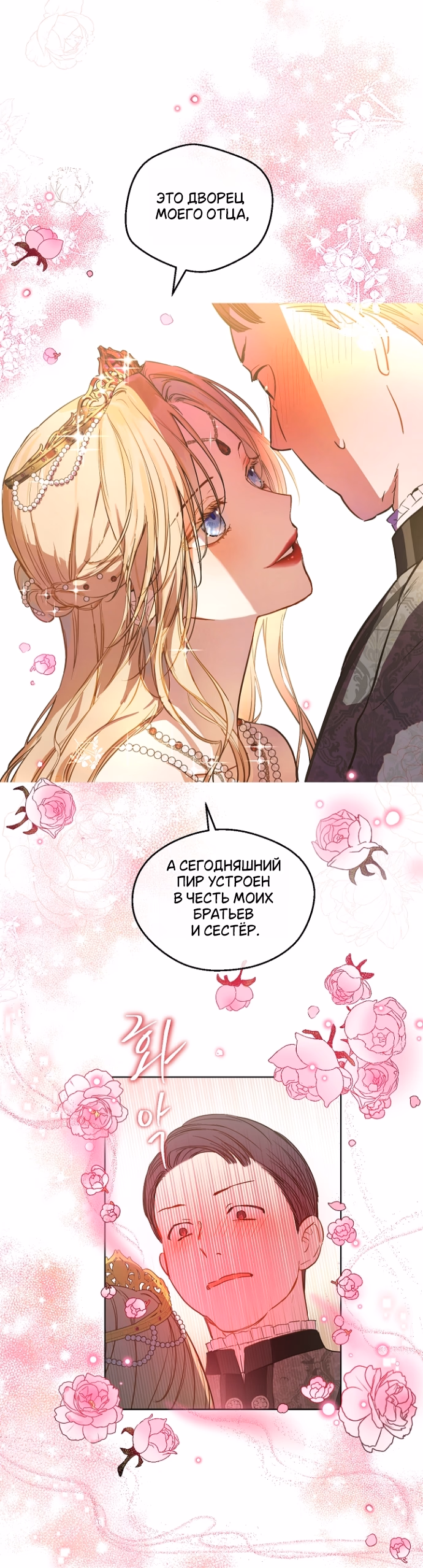 Страница 46